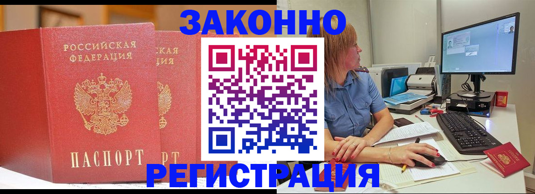 найти адрес прописки в Кувандыке